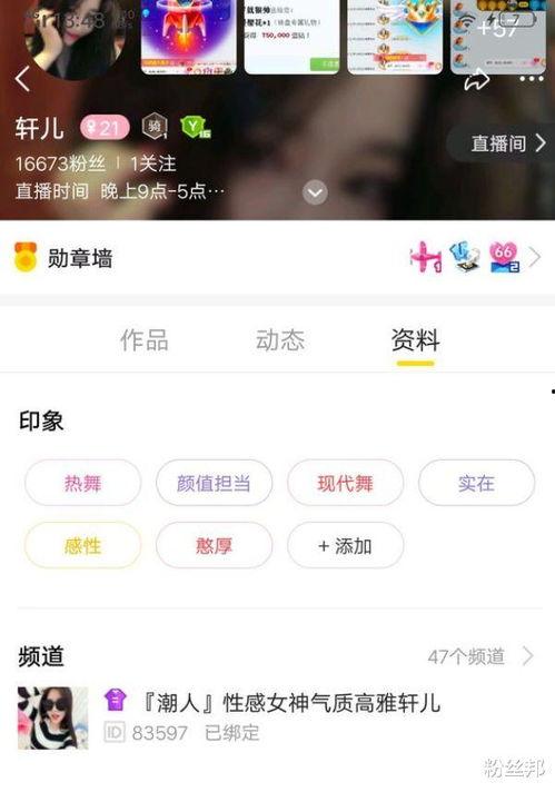 主播退游最新爆料,揭秘背后惊人真相