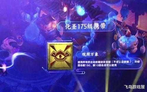 须弥模型爆料攻略最新,揭秘最新版本核心玩法与技巧